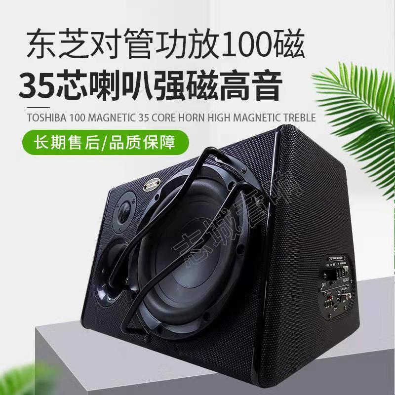 八寸十寸大功率車載低音炮影音改裝志城汽車音響全頻重低音有源箱【北歐居家生活】