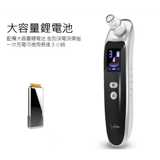 【黛琍居家】粉刺機  粉刺剋星 黑頭粉刺機 去粉刺 粉刺清潔機 吸黑頭 吸粉刺 7