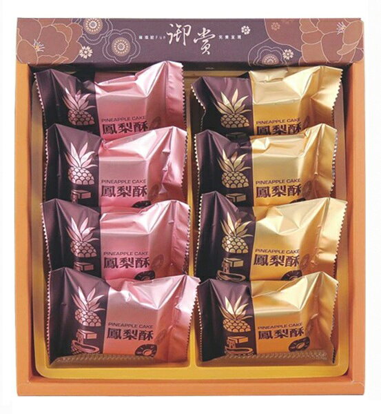[配件]9入禮盒專用內格/ ８入鳳梨酥/50個