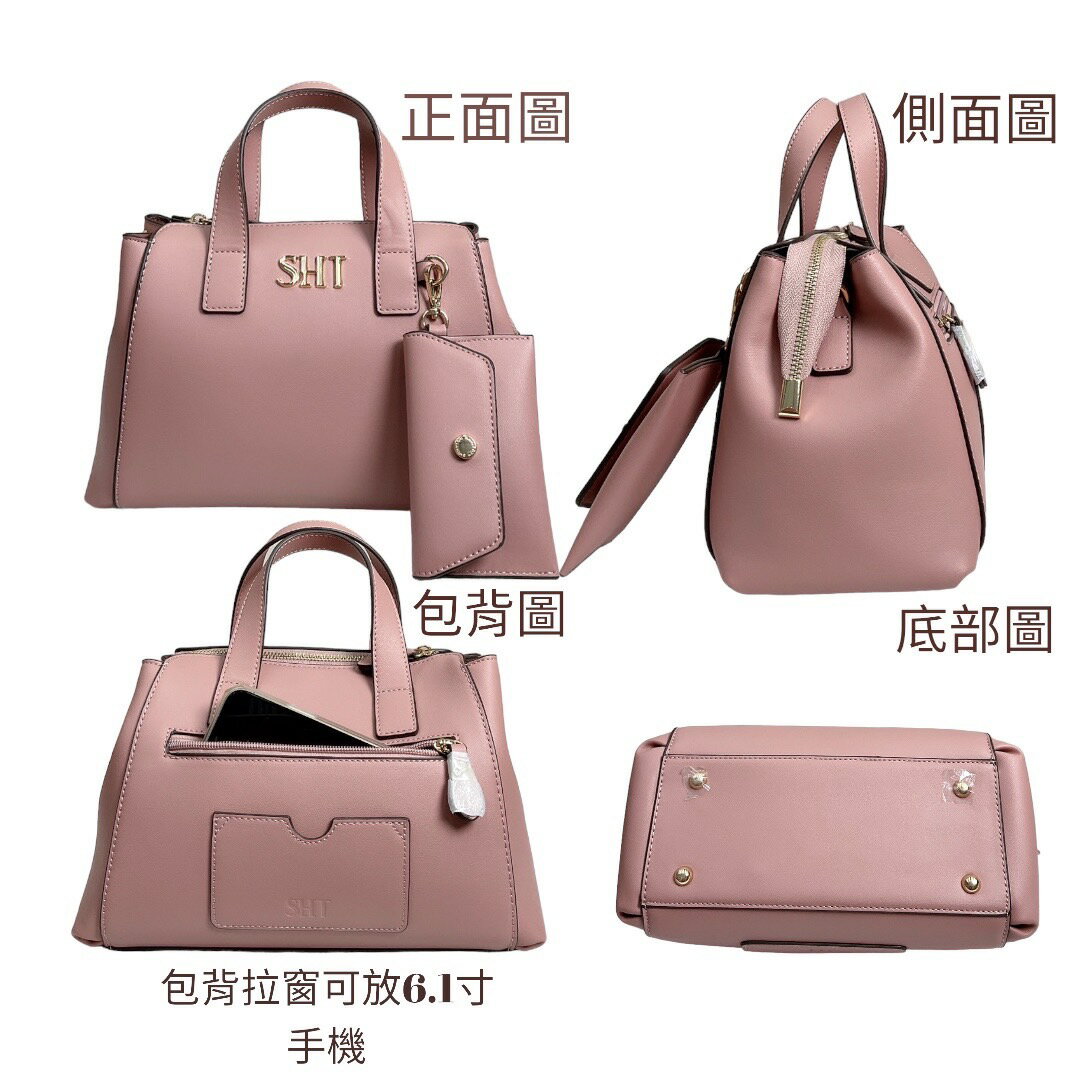 (現貨5色）🎀SHINYTON 仿牛皮紋SHT托特包附卡包🎀托特包、手提包、側背包、肩背包、零錢包、附卡包、波士頓包 2