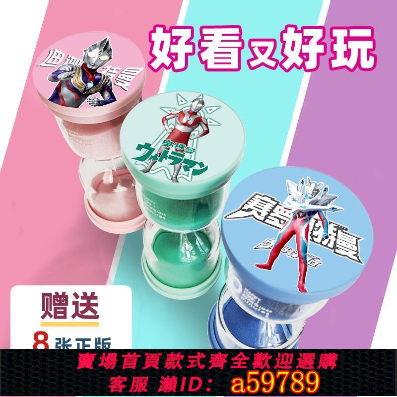 【臺灣公司 可打統編】沙漏計時器兒童10分鐘30分鐘創意卡通一小時擺件時間流沙防摔漏斗