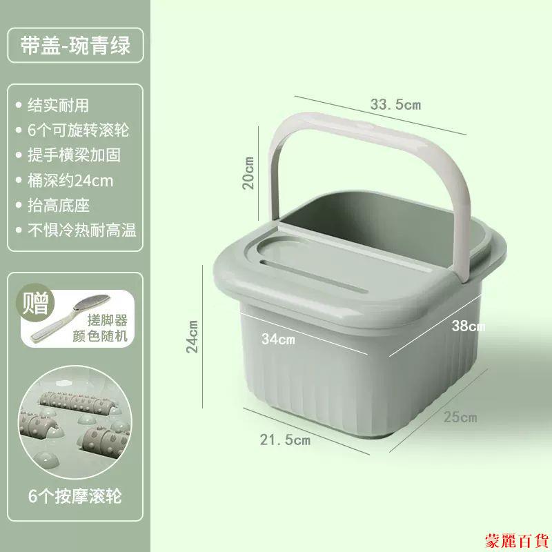免運 開立發票 泡腳桶 洗腳桶手提泡腳桶加厚家用養生足浴盆加深大容量洗腳桶按摩保溫足浴桶QQ0730