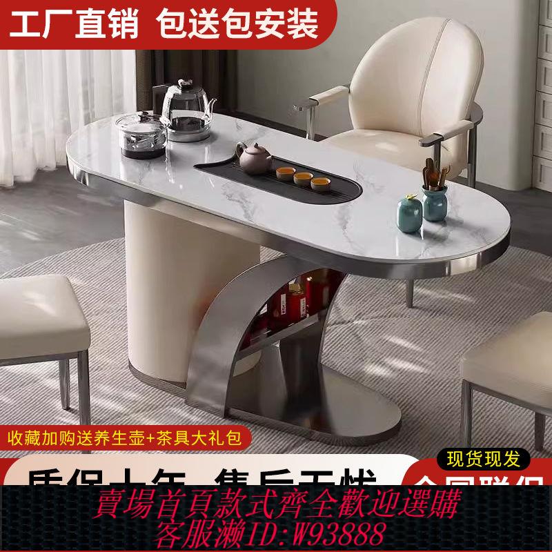 小型茶臺 巖板陽臺小茶桌現代家用小戶型茶臺辦公室燒水壺一體輕奢桌椅組合