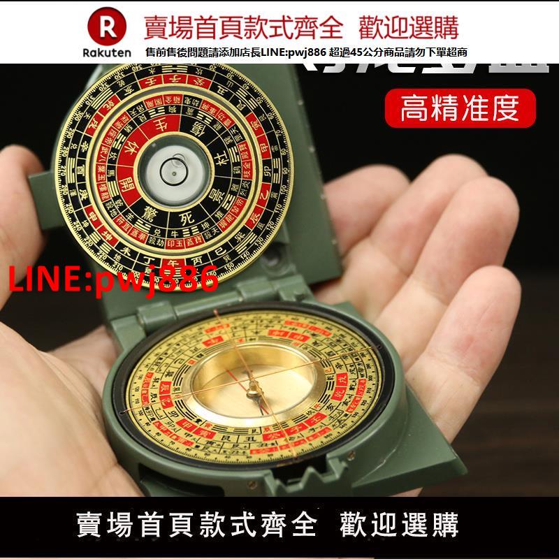 【高品質超低價】小羅盤風水盤高精度專業迷你隨身攜帶袖珍二寸羅經儀指南針初學者