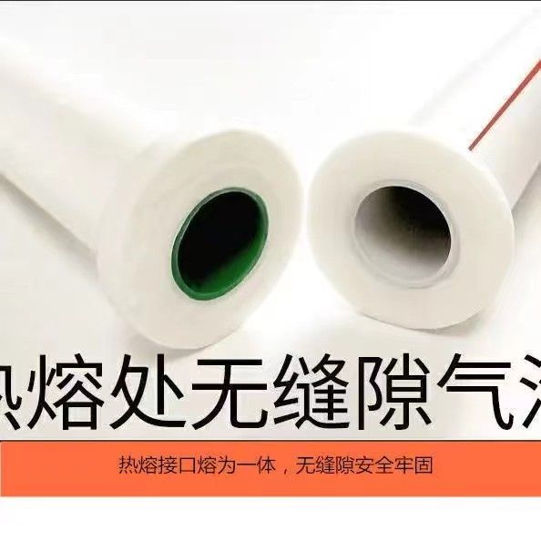 【台灣公司 超低價】ppr暖氣專用管暖氣片6分鋁塑管1寸熱熔鋁塑6分熱水管耐高溫不變形 6