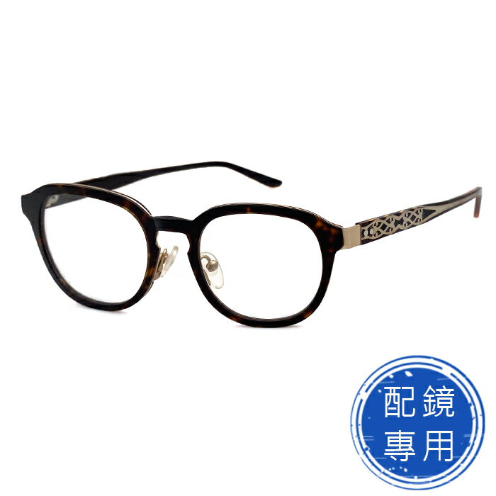 光學眼鏡 知名眼鏡行 (回饋價) - 復古玳瑁茶 TR複合材質超彈性 15268高品質光學鏡框 (複合材質/全框)