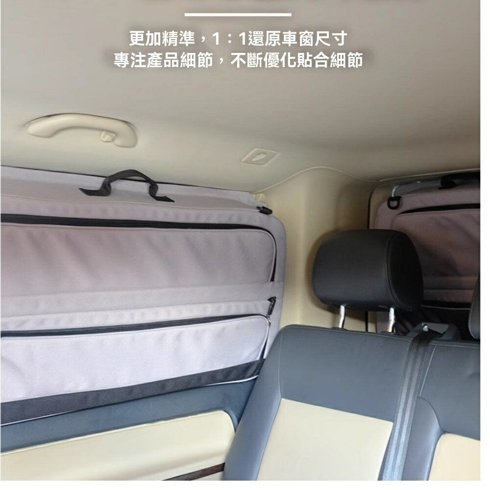美麗大街【114040832】福斯T5 T6  T6.1短軸右後窗專用收納包 車窗包 4