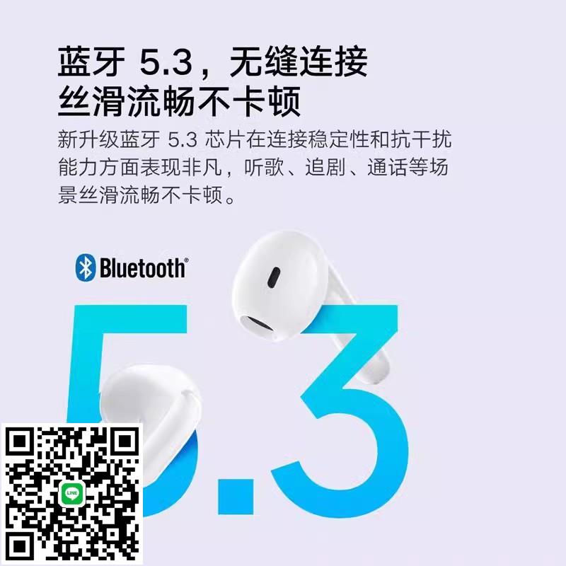 MIUI/小米耳機小米Air3 SE真降噪半入耳式原裝通用正品