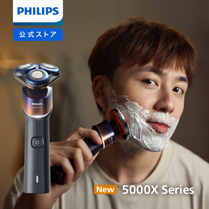 免運 日本公司貨 新款 PHILIPS 飛利浦 X5012/05 刮鬍刀 USB充 國際電壓 5000X系列