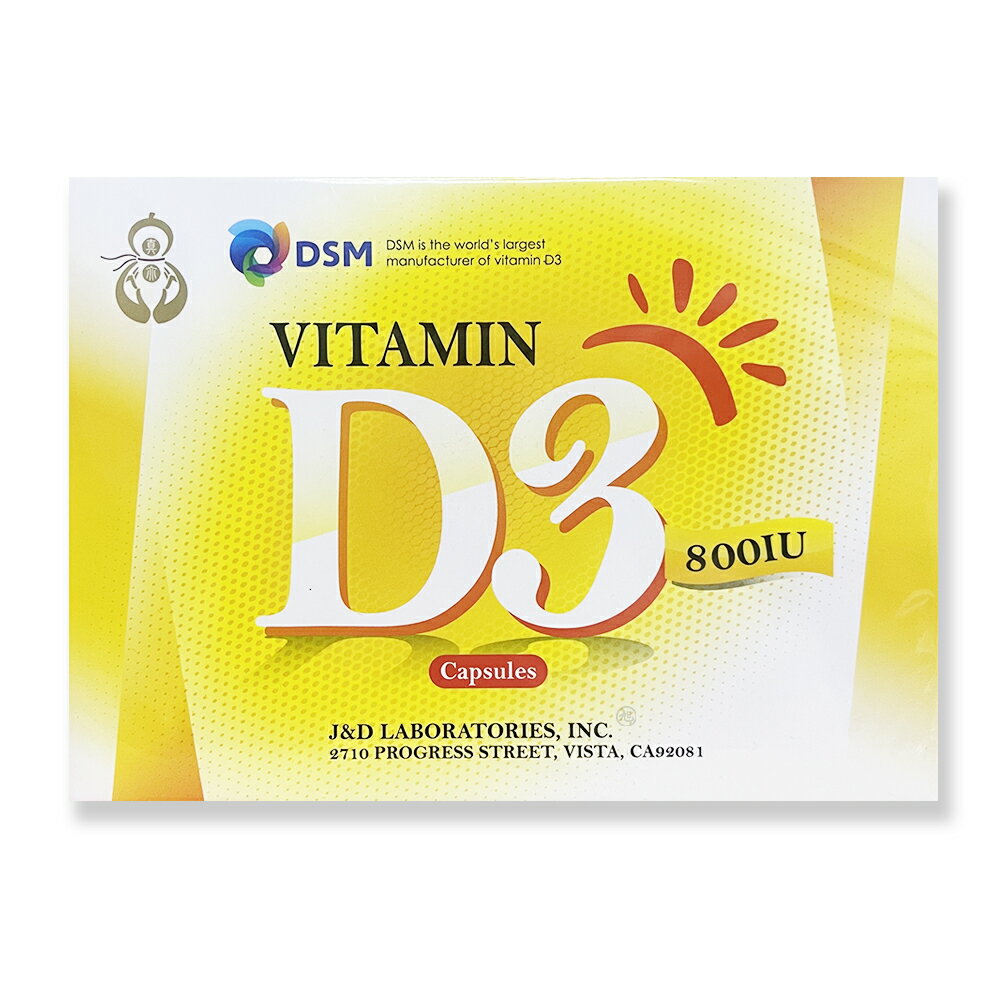 真亦維生素D3液態軟膠囊 120粒/盒(原大頤維樂康)  *小柚子*