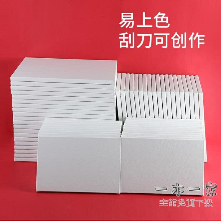 油畫布 油畫框帶布訂做水粉練習亞麻純棉丙烯畫布內框批發初學顏料油畫板YMY