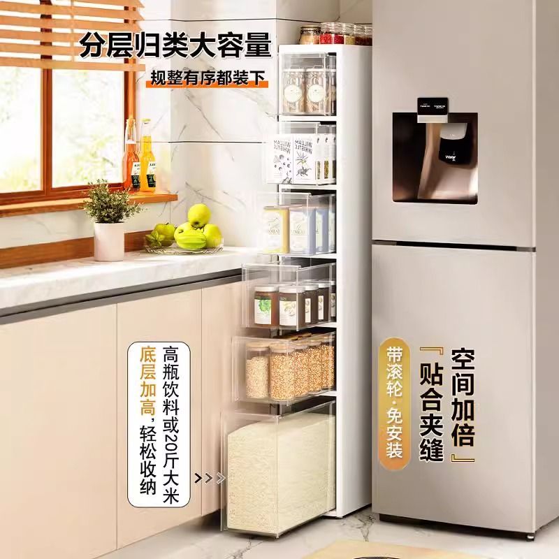 【靜音滑輪】夾縫收納櫃抽屜式廚房浴室衛生間置物架20cm防水窄邊縫隙儲物櫃子