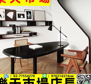 輕奢創意設計師辦公桌極簡全實木書桌時尚會議桌個性電腦桌工作臺