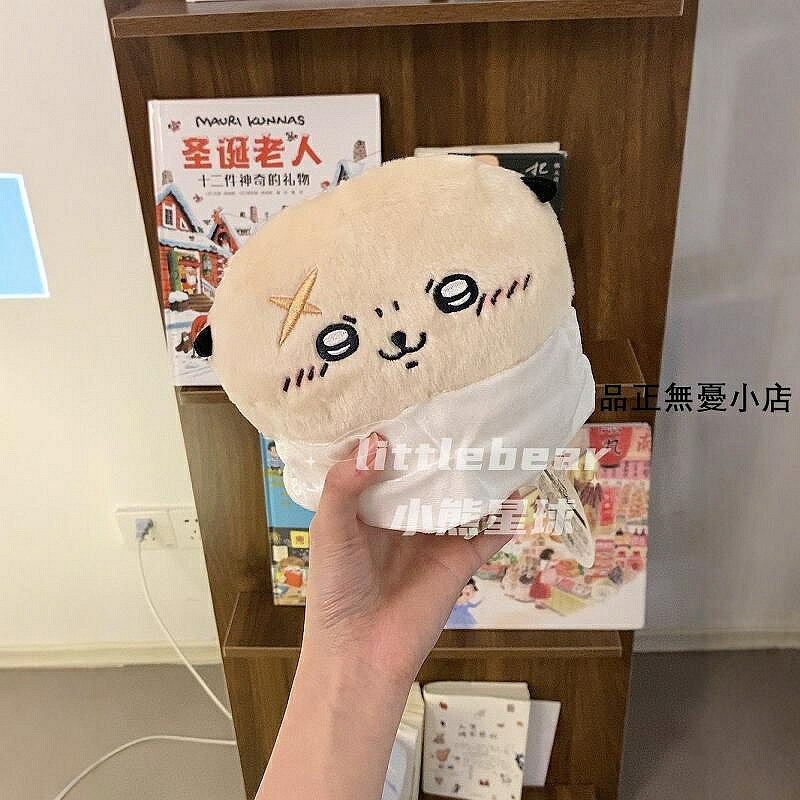 烏薩奇自嘲熊chiikawa三麗鷗合作款可愛吉伊小八烏薩奇公仔20cm玩偶掛件 新品