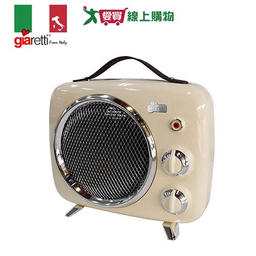 GIARETTI 復古暖風電暖器GL-1822-白【愛買】