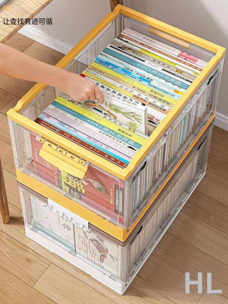 HL 收納箱書籍書箱收納盒學生教室裝書整理箱可折疊透明書本儲物箱子