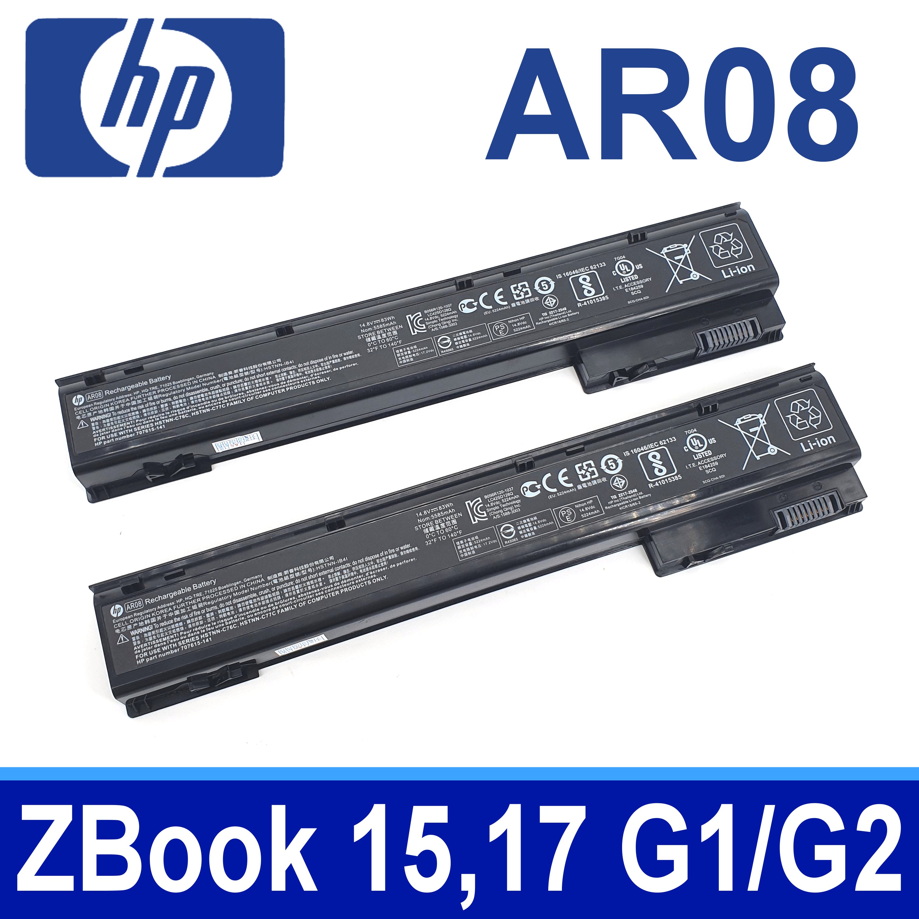HP 惠普 AR08 8芯 原廠電池 AR08XL HSTNN-C77C 707614-141 708455-001 ZBook 15 ,17 G1 G2 HSTNN-IB4H HSTNN-IB4I