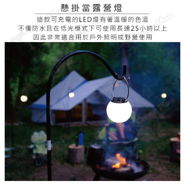 【NoBox】防水地球燈 漂浮燈 露營燈 裝飾燈 閱讀 旅遊 居家 露營 悠遊戶外 6