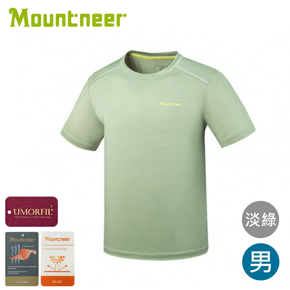 【Mountneer 山林 男膠原蛋白圓領排汗衣《淡綠》】51P07/登山/運動衣/T恤/防曬//吸濕排汗