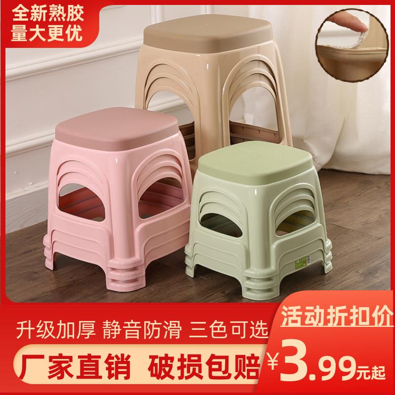 塑料凳子家用加厚椅子熟膠板凳時尚簡約登子方凳簡易朔料獨凳高凳