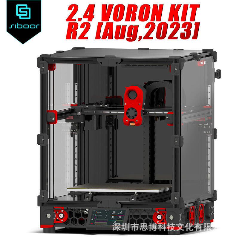 48h出貨丶VORON 2.4 R2 2024最新]FDM高速3D印表機工業級高精度DIY無線控制