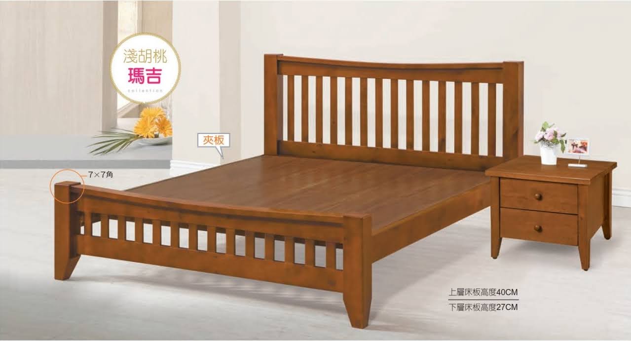 【尚品家具】SN-304-7 瑪吉淺胡桃色床架 3.5尺 / 5尺 / 6尺