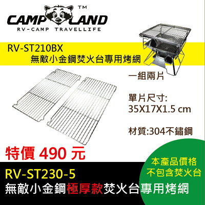 焚火台 鐵鑄鍋 其他 野外爐炊用品 第6頁 露營趣 Rakuten樂天市場 焚火台 鐵鑄鍋 其他 野外爐炊用品 第6頁 露營趣 Rakuten樂天市場