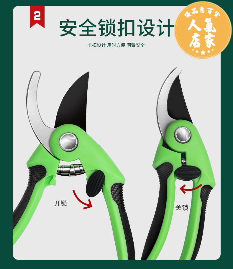 修枝剪(小) 德國強力園藝剪刀葡萄專用果樹苗sk5修枝剪省力花藝插花剪刀 1102 | 優品惠百貨 | 樂天市場Rakuten