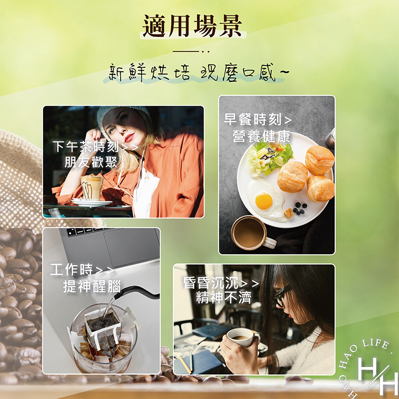 【好好生活｜CAFE!N】現貨快出 精品濾掛咖啡禮盒 10gX30包 COSTCO 好市多精選