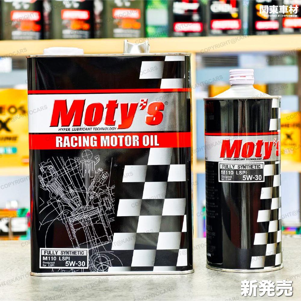 日本 Moty's M110 30號 5W30 4L / 1L RACING 賽道指定 MOTYS 酯類 全合成 性能熱血 關東車材