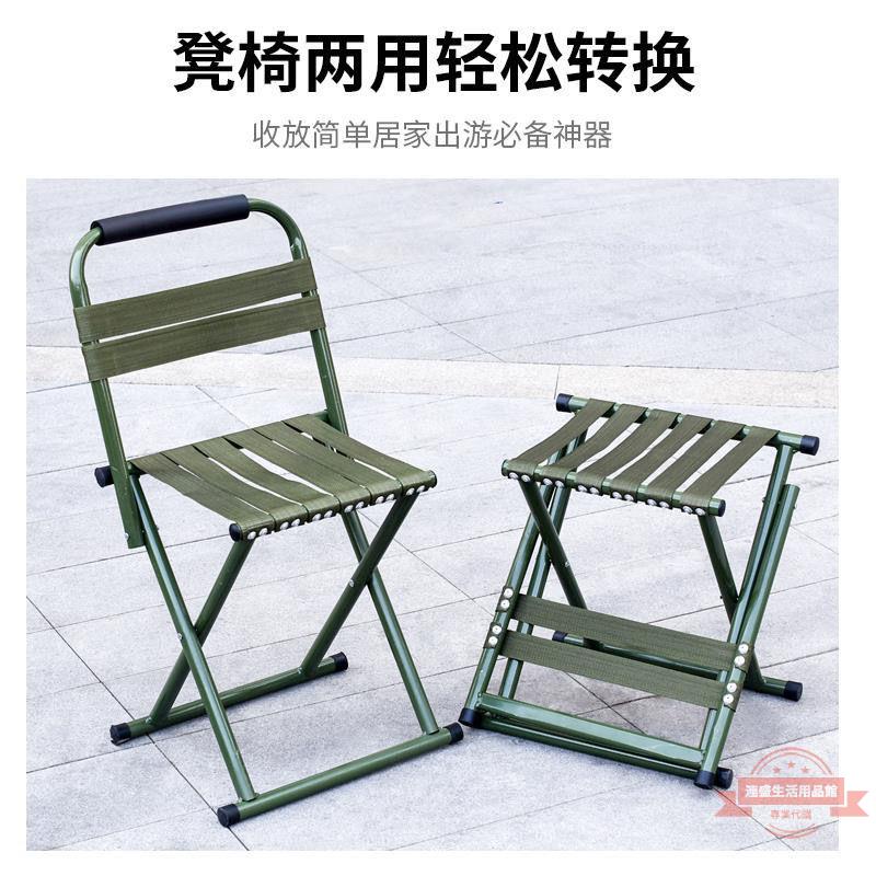 折疊椅批發折疊小凳子便攜加厚馬扎擺攤家用收納椅獨立站一件代發