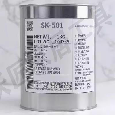 【299出貨】日本ShinEtsu/信越G-501塑膠金屬軸承潤滑油G501耐低溫齒輪潤滑脂【亞德機械五金家居】