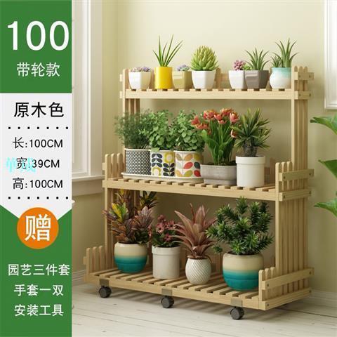 花架 置物架 多層室內外歐式花架子 陽臺客廳落地綠蘿花盆架帶輪 花盆架 實木架 多功能架 陽臺花架
