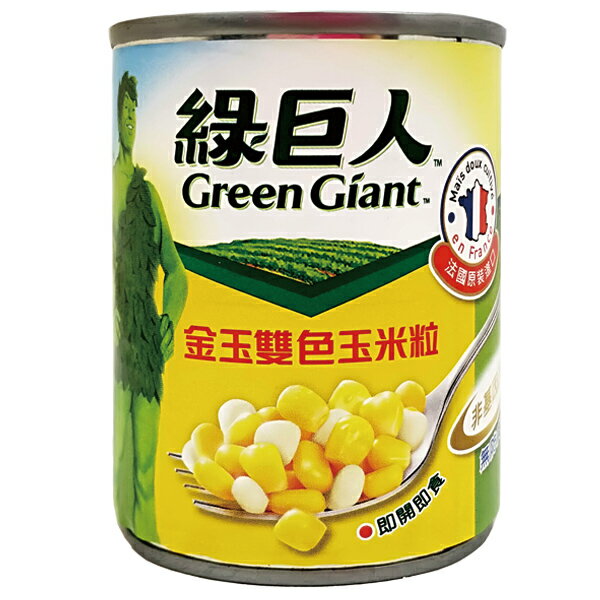 綠巨人金玉雙色玉米粒(小罐)198g【康鄰超市】