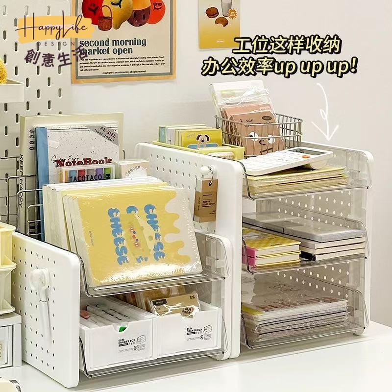 【HappyLife】 書桌面洞洞板置物架 檔案收納架 抽屜式收納盒 A4資料書桌工位上書架 價格優惠 可開發票