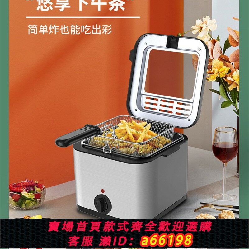 【臺灣公司 可開發票】出口110V電炸鍋家用小型多功能加拿大美國小家電炸串薯條油條炸機