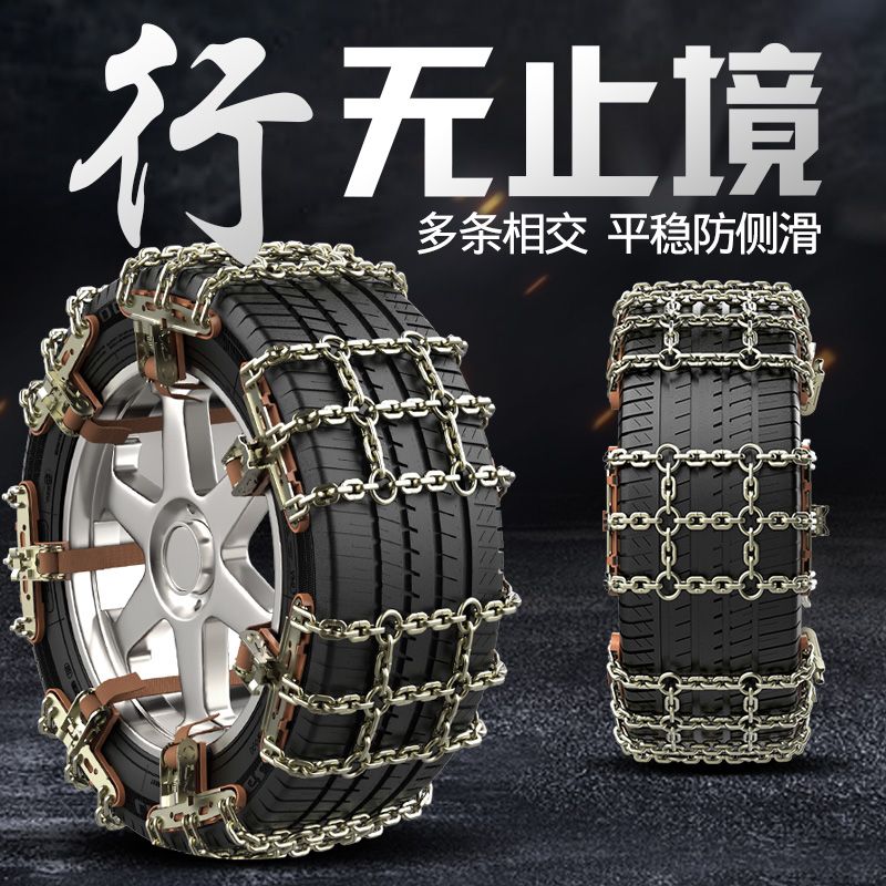 {臺灣公司 可開發票 快速出貨} Jeep大切諾基自由俠指南者自由光大指揮官汽車輪胎防滑鏈條鐵鏈