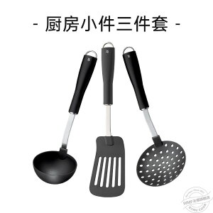 德國wmf非硅膠炒鍋勺子清潔家用廚房小鍋具廚具鏟子套裝3件套鍋鏟