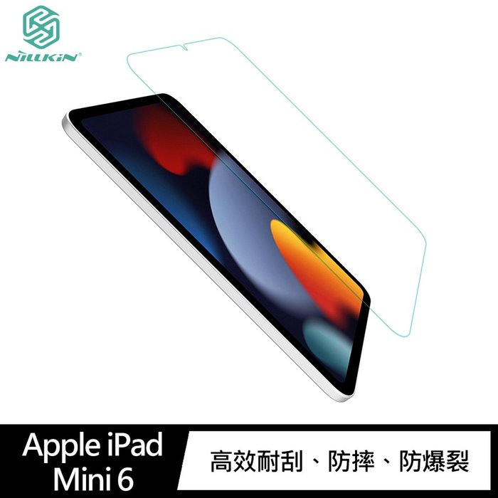NILLKIN Apple iPad Mini 6 Amazing H+ 防爆鋼化玻璃貼 螢幕保護貼【APP下單4%點數回饋】