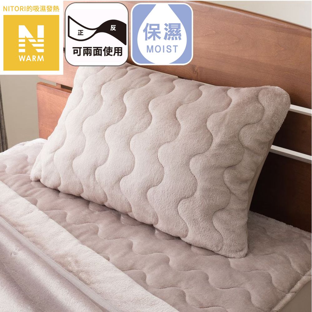 吸濕發熱 全包式枕頭保潔套 N WARM MO A2510 NITORI宜得利家居