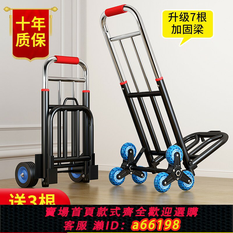【臺灣公司 可開發票】手拉車折疊搬運拖車家用購物拉貨買菜手推車神器便攜行李小拉桿車