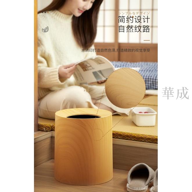 日本正品MUJIE客廳雙層日式仿木紋垃圾桶簡約家用大號復古酒店 7