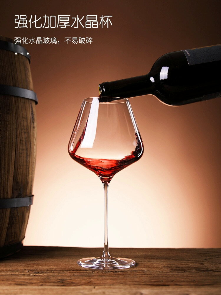 紅酒杯玻璃高腳杯青蘋果A級葡萄酒杯醒酒器套裝家用紅酒杯支架【北歐居家生活】