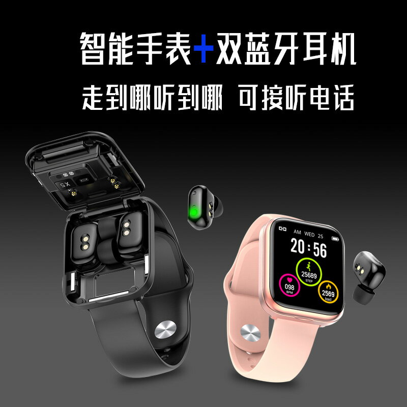 智能手環藍牙音樂二合一來電信息提醒vivo魅族oppo榮耀蘋果華為手機適用心率血氧健康防水通話計步運動手表