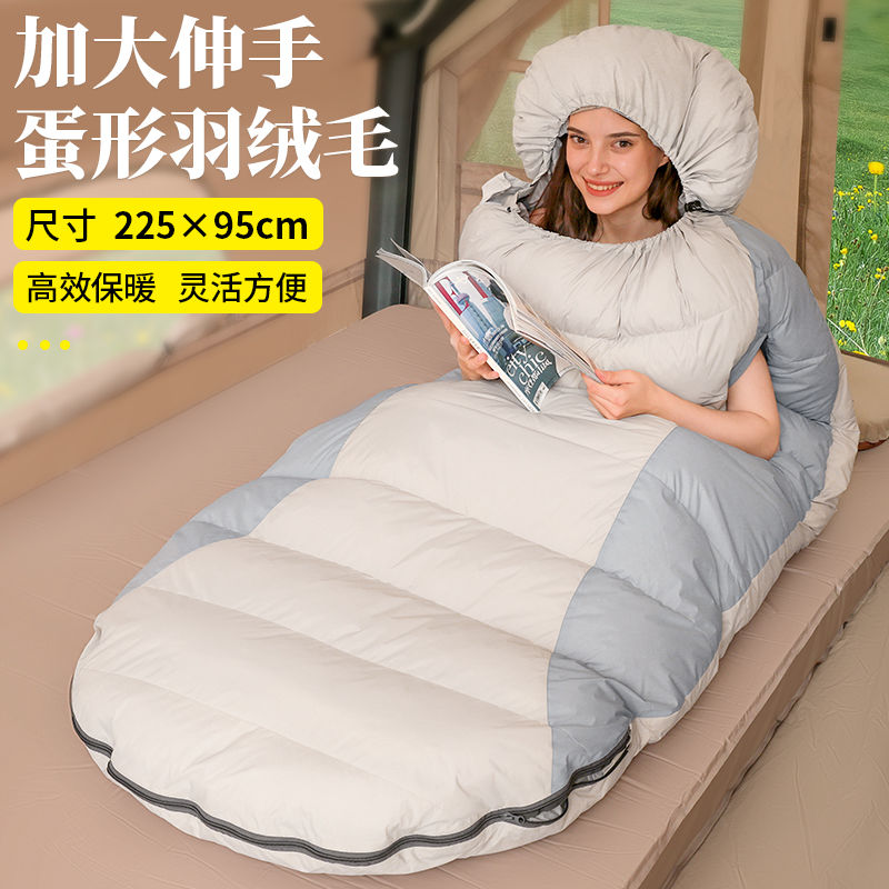 限時減免！免運 睡袋 凱路德戶外羽絨毛蛋形睡袋成人冬季加大厚防寒保暖露營午休可伸手八折下殺 打骨折 可開發票 加客服賴享受巨額減免金牌保障