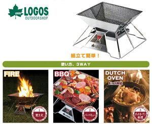【露營趣】LOGOS LG81064101 紅標焚火台 EVO-XL 烤肉架 暖爐 中秋烤肉BBQ