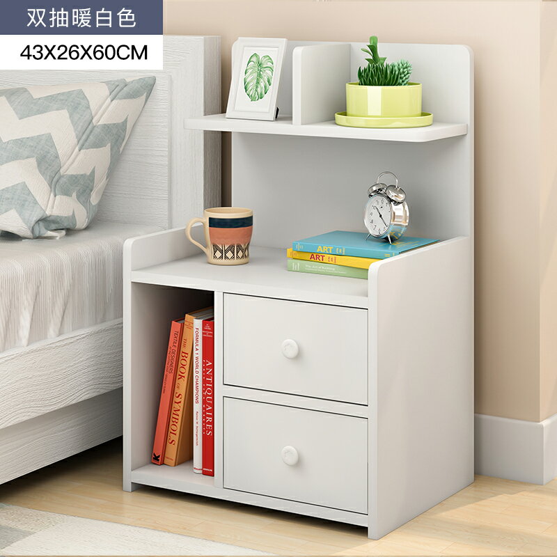 床頭櫃 床邊儲物櫃 櫃子 床頭櫃現代簡約小型臥室床邊櫃收納置物架仿實木儲物櫃簡易小櫃子【MJ20674】