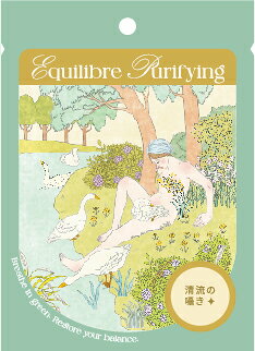 藝遇肌光・淨光平衡面膜