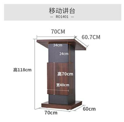 精選好品~時邦導購接待臺主持司儀地臺可移動演講臺發言臺會議講臺桌迎賓臺 雙11全館免運
