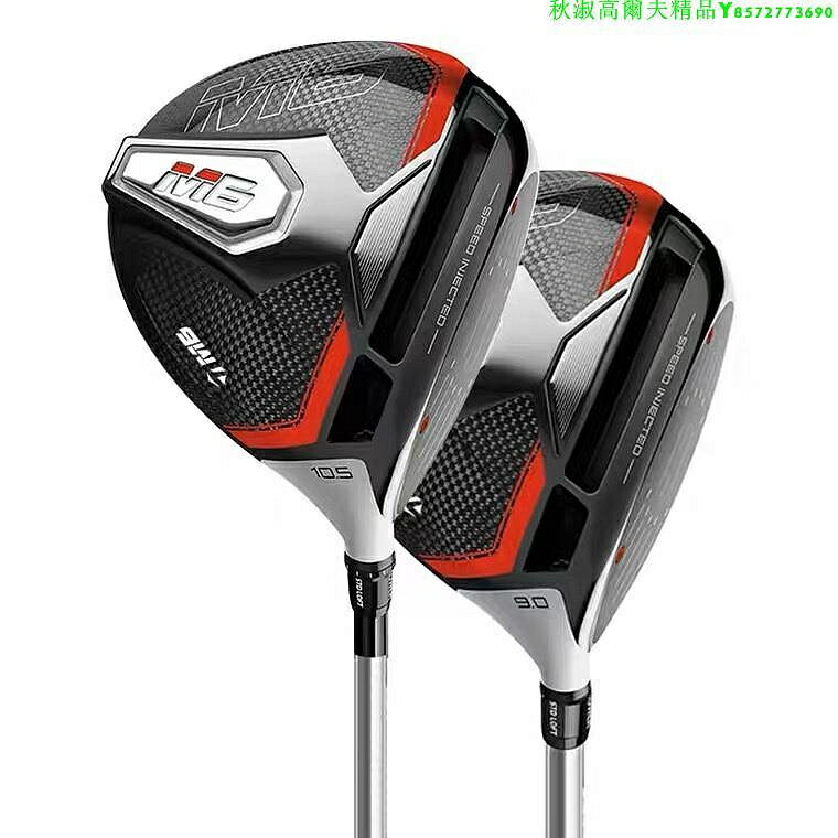 Taylormade泰勒梅高爾夫球M6一號木發球木3號木SIM帶帽套扳手NEW